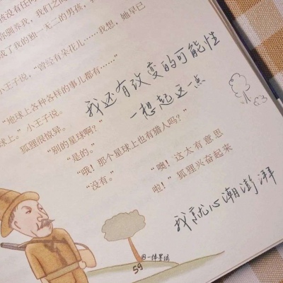 桦甸福瑞交流群